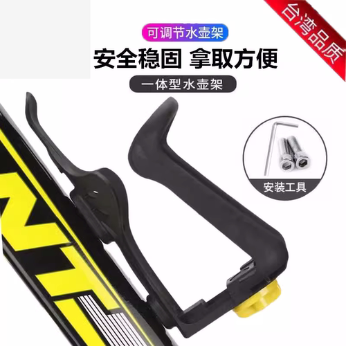 美利达通用公路可调节水壶架