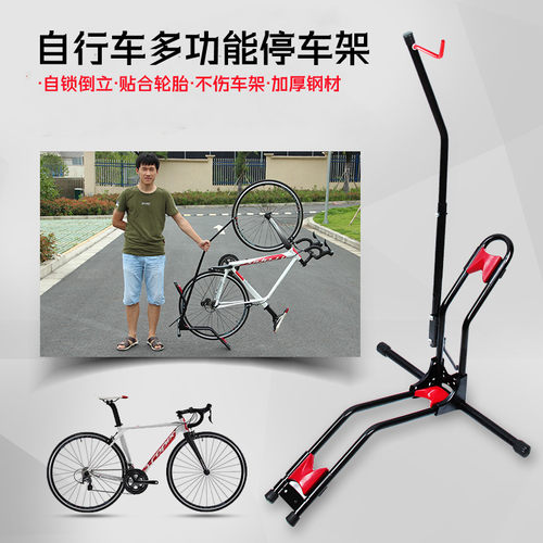 美利达捷安特通用自行车停车架