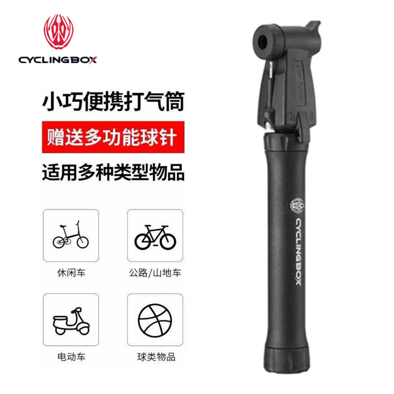 自行车双向打气筒山地车公路车便携迷你家用玩具美法嘴篮球气筒