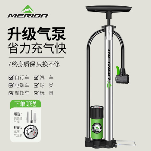 美利达不锈钢自行车打气筒家用