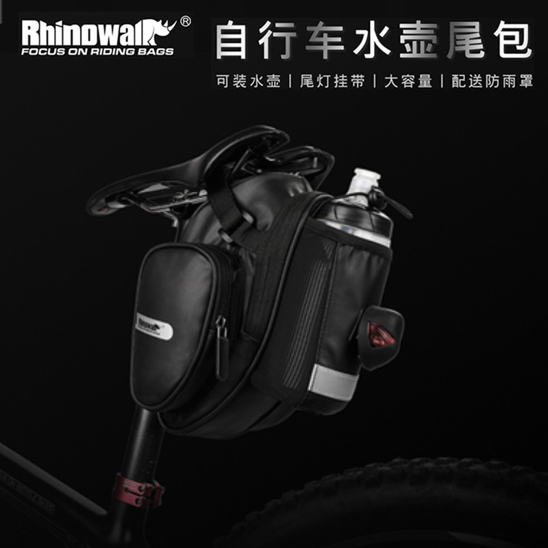 rhinowalk/犀牛防水大容量鞍座包图片