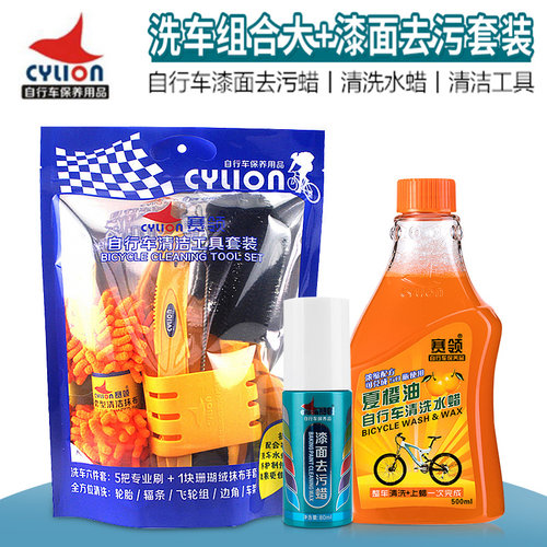 保养油赛领赛领修复润滑