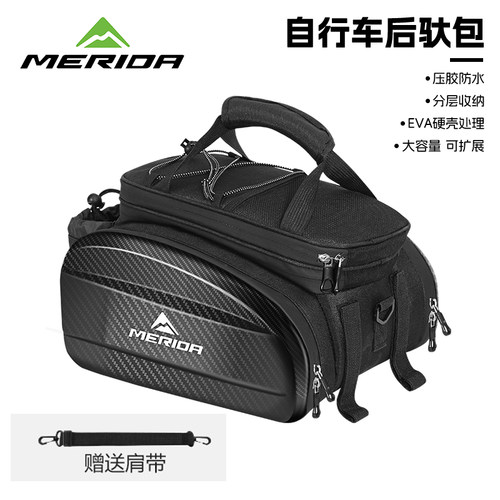 美利达山地车尾包后座包代驾