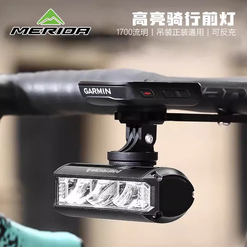 美利达自行车吊装前灯高亮防眩目德规山地车公路车夜骑强光手电筒