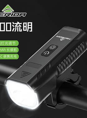 自行车灯山地车电喇叭灯单车装备