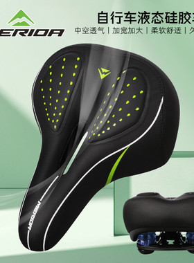 美利达自行车坐垫加大加厚山地车舒适海绵硅胶车座旅行车座子配件