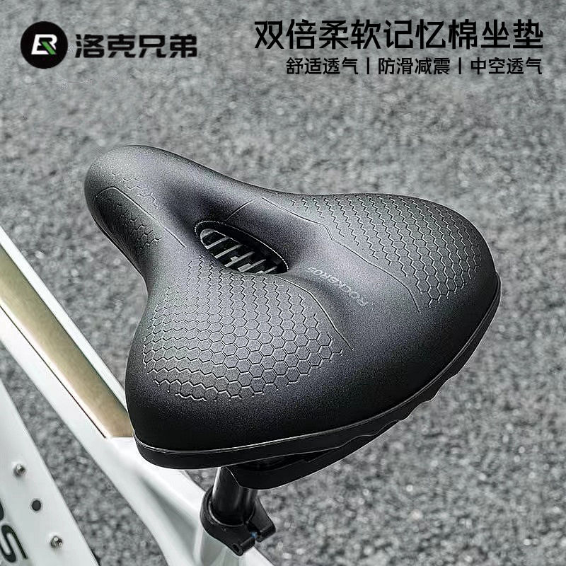 洛克兄弟自行车坐垫舒适柔软车座