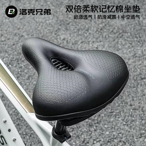 洛克兄弟自行车坐垫舒适柔软车座