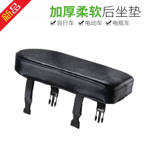 美利达带人舒适骑行配件后坐垫