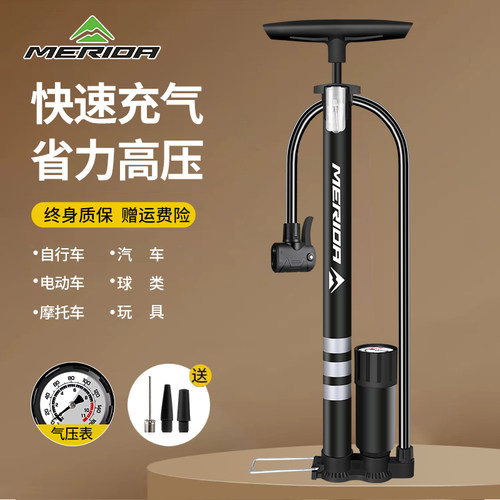 美利达自行车高压打气筒便携家用