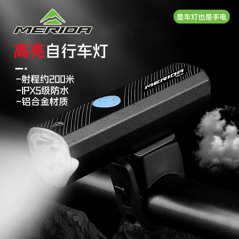 自行车灯前灯高亮强光电筒