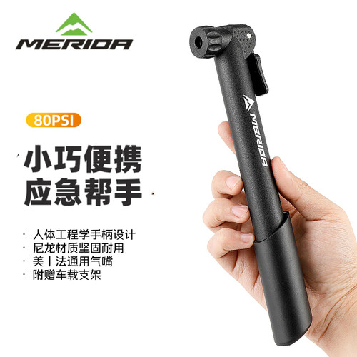 美利达通用自行车打气筒便携式
