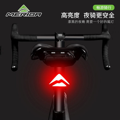 美利达自行车高亮logo尾灯配件