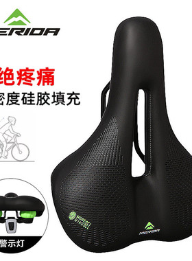 美利达山地自行车硅胶坐垫中空透气柔软车座舒适鞍座公路车座垫
