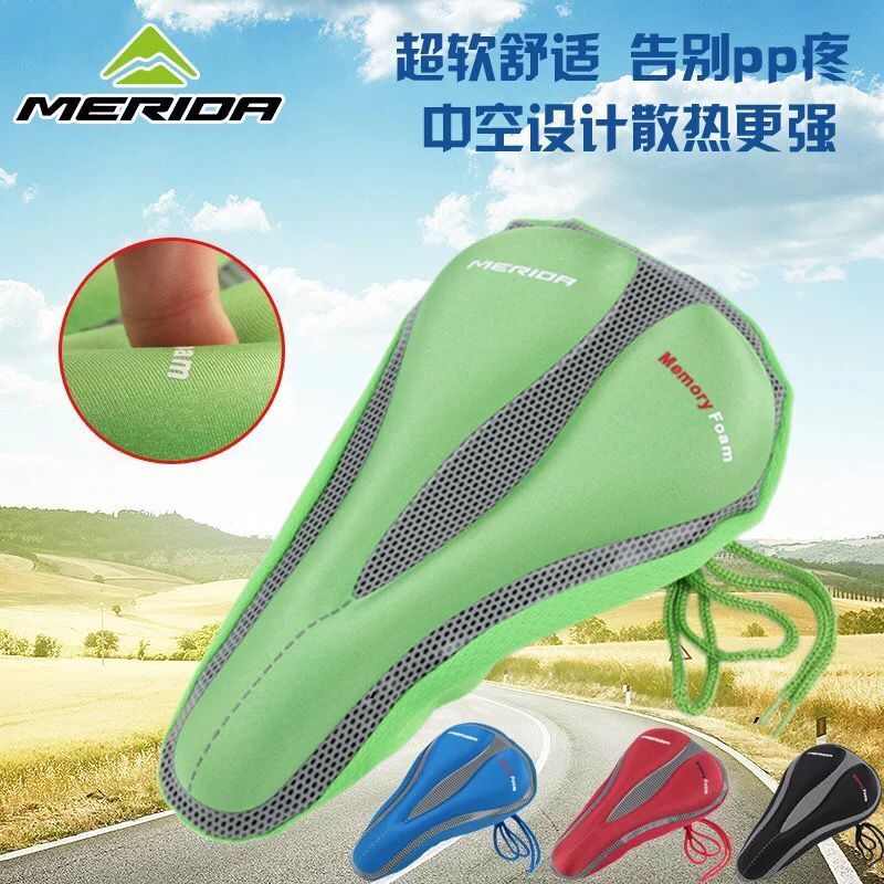 美利达山地公路自行车加厚硅胶坐垫套记忆海绵舒适坐垫套骑行配件