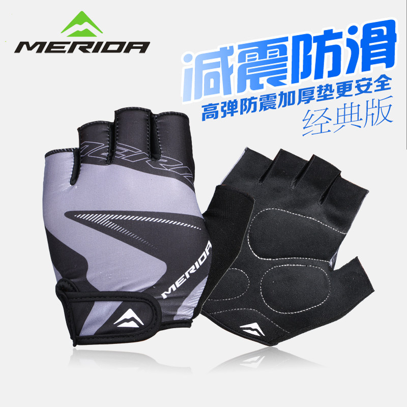 Gants pour vélo mixte MERIDA - Ref 2243334 Image 4