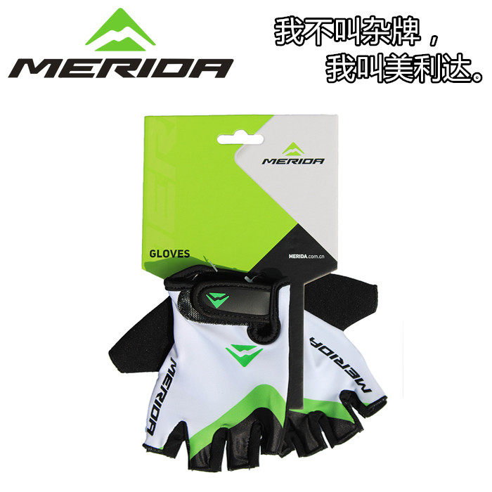 Gants de cyclisme mixte MERIDA - Ref 2244650 Image 1
