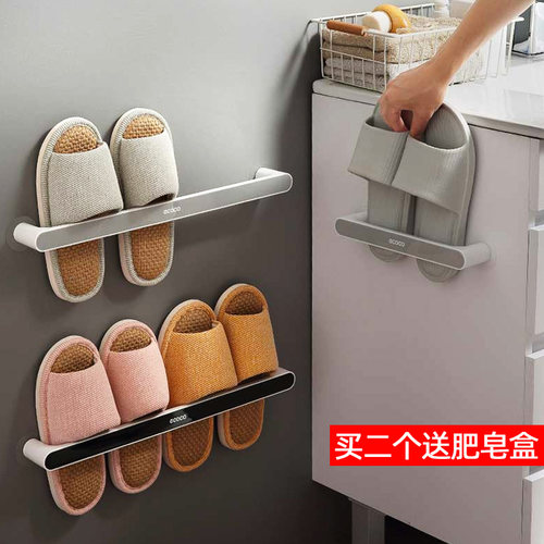 ecoco免打孔浴室壁挂沥水拖鞋架