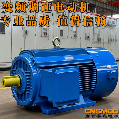 全铜YVF2变频电机380v三相异步电动机调频YVP调速1.5千瓦/3/4/7.5