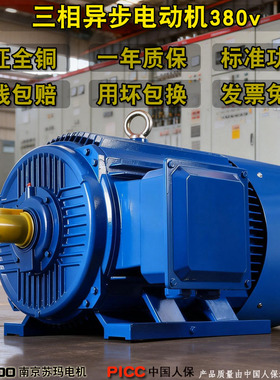 电机380v三相异步电动机7.5/15/22/3/4/11KW变频电磁调速防爆三项