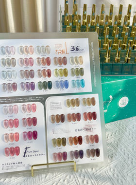 yrel光疗冰肌透色甲油胶美甲店专用36色套装2024年新款流行裸透色