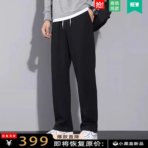 【2折区】奥特莱斯丨清仓丨运动裤男纯棉秋冬季加绒加厚直筒卫裤