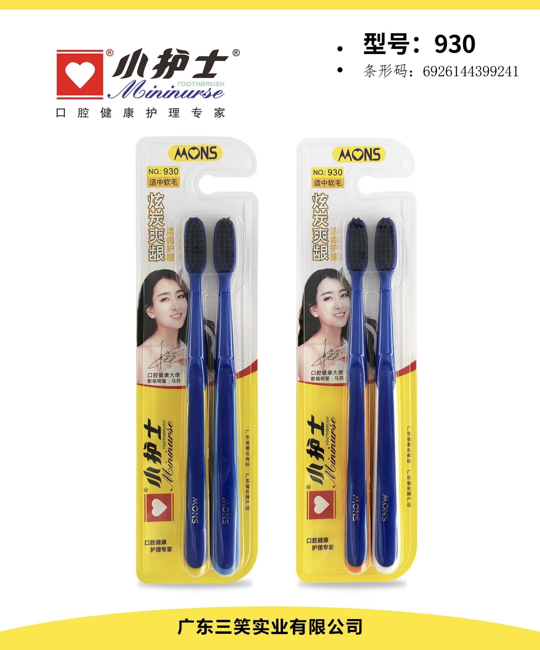 小护士牙刷炫炭爽龈适中软毛超细成人学生男女家用家庭实惠装正品