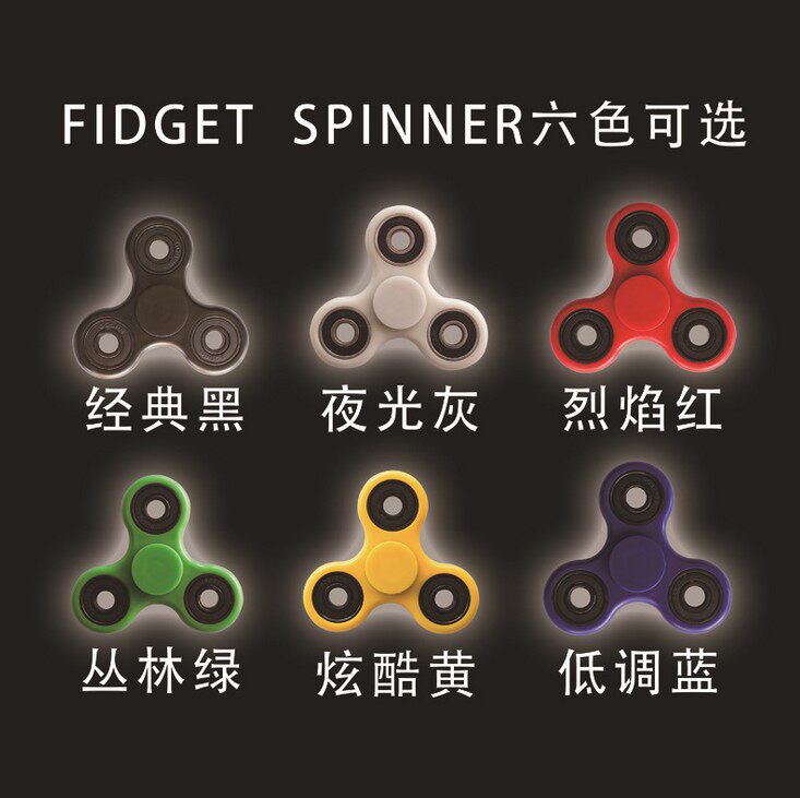 Fidget spinner - Ref 2614918 Image 1