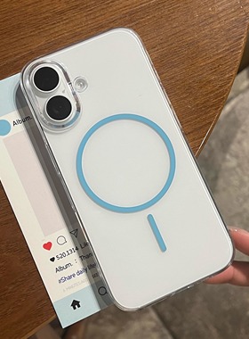 ins风极简蓝色细圈版Magsafe磁吸适用17苹果16promax手机壳iphone15promax新款14pro透明16plus高级感13抗黄2