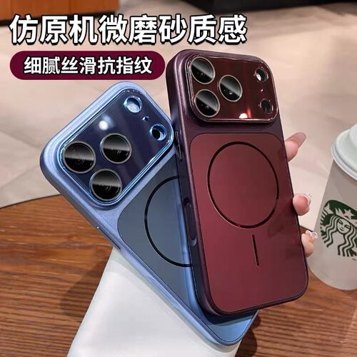 秒变18樱桃色适用苹果17promax手机壳iphone18pro新款软边流光磁吸磨砂16镜头全包15相机键保护套14高级13女