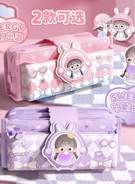 新款机灵姐同款笔袋女生百搭文具盒学生可爱卡通大容量多层铅笔盒