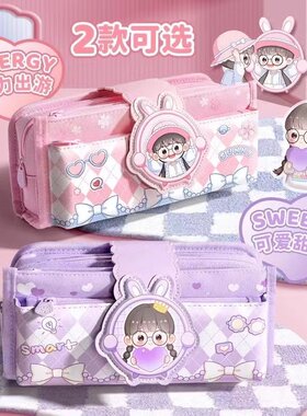 机灵姐同款大容量学生笔袋