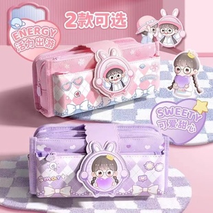 新款机灵姐同款笔袋女生百搭文具盒学生可爱卡通大容量多层铅笔盒