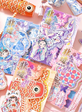 芯陌闪闪爆款非遗手工素材包贴纸中国风儿童花灯diy女孩幼儿园