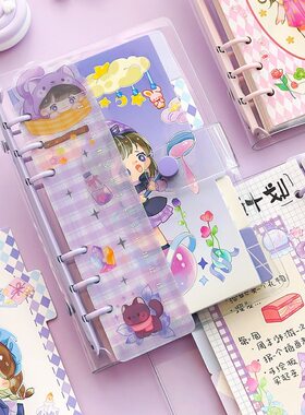 芯陌PVC透明防水A6活页手账本少女心ins卡通可爱网格可拆卸方格本