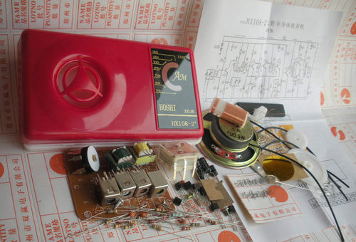 红色HX108-2型 半导体7管超外差收音机套件 电子制作套件 非集成 - 封面