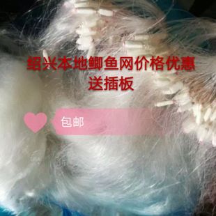 绍兴本地网透明尼龙鲫鱼网粘网丝网三层沉网老客户拍货量有限