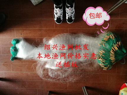 绍兴渔网三层渔网粘网捕鱼丝网餐鱼网支渔网捕鱼网