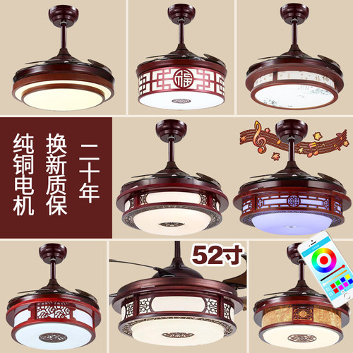 中式风扇灯餐厅隐形52实木客厅