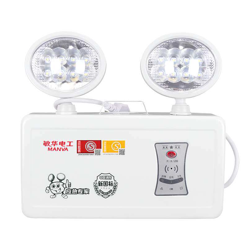 敏华电工新国标3c认消防应急灯9小时带手动开关e5w1388双头led