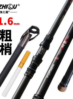 渔之趣锚竿锚鱼竿锚皇锚王碳素超硬挂鱼竿锚鱼杆划鱼竿武斗竿锚杆