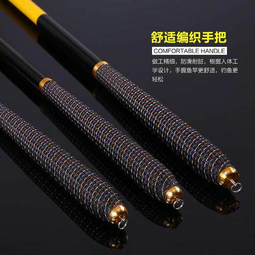 28调超轻超细碳素手竿钓鱼用品