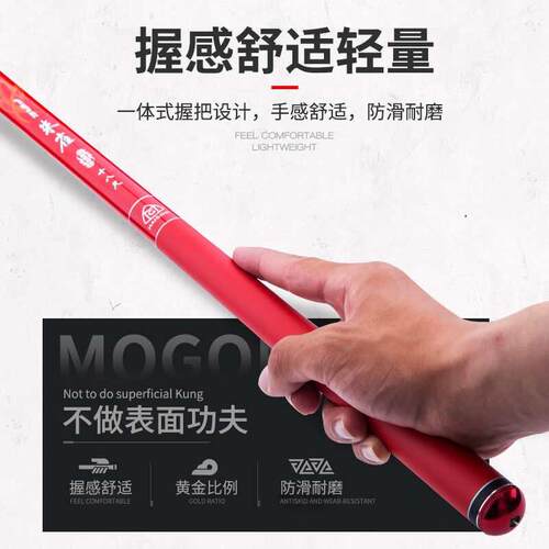 碳素杆超轻超硬渔具28调台钓竿