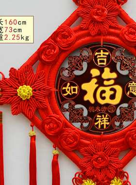 轩然 中国结客厅大号桃木挂件乔迁新居装饰婚庆喜庆乔迁新居装饰