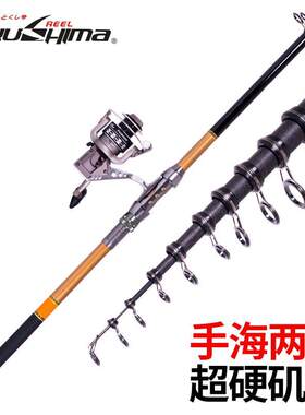 德岛威琦矶竿套装矶钓竿碳素 手海两用短节矶杆钓鱼竿手竿[2]