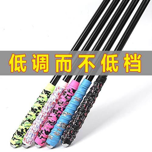 碳素竞技鲤鱼28调台钓竿