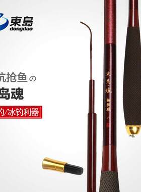 黑坑19调超轻超硬鱼杆台钓竿