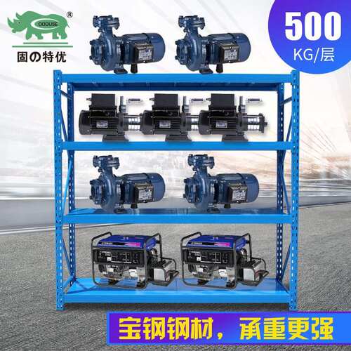 固特优（OODUSE） 重型货架仓储仓库库房货架货物架500kg电商轮胎