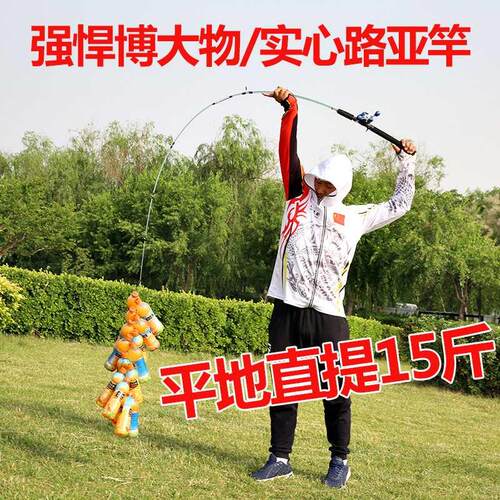 鳄鱼直柄枪炳实心路亚钓竿抛竿软硬双稍黑鱼竿筏竿M ML调海竿套装