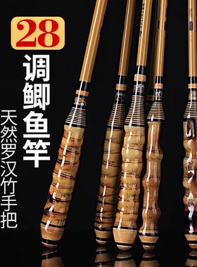 泰戈超轻仿真碳素鲤鱼竿罗汉竹